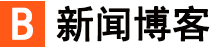 浩浩荡荡网